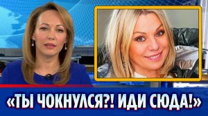 Ирина Салтыкова устроила скандал в эфире НТВ