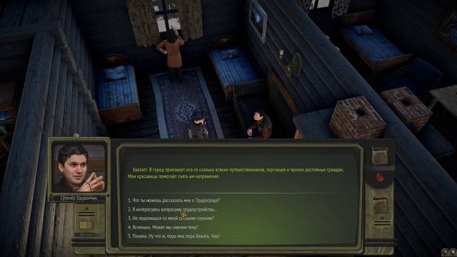 ПРОДОЛЖЕНИЕ ЛУЧШЕЙ RPG ОТ НАШИХ РАЗРАБОТЧИКОВ ❊ Atom RPG Трудоград