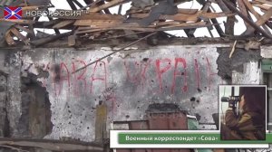 #Архив. Взятие села Никишино под Дебальцево (720p)