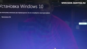 Обновление windows 7, 8, 8.1 до windows 10.  Три способа.