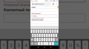 КАК НАПИСАТЬ ОБРАЩЕНИЕ В ПЕНСИОННЫЙ ФОНД