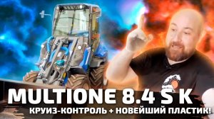 MultiOne 8.4 S K - One Drive + круиз-контроль + новейший пластик! Новейший минипогрузчик