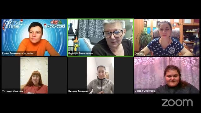 #ipДискуссия - «Многообразный мир инклюзии. Жестовый язык: трудности перевода»