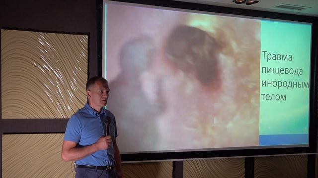 Непроходимость желудочно кишечного тракта смотреть онлайн