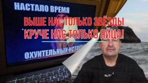 Круче спецслужб Израиля только яйца