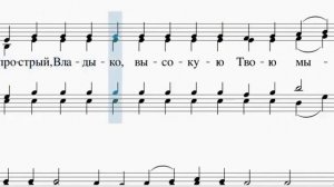 Глас 3 Воскресные ирмосы: мелодия А.А. Архангельского. Ноты