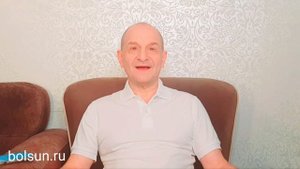 Сергей Болсун - Медитация июль