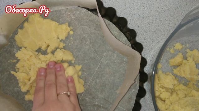 ПЕСОЧНЫЙ ПИРОГ С ТВОРОГОМ И ФРУКТАМИ. РЕЦЕПТ ПЕСОЧНОГО ТЕСТА. SHORTCAKE RECIPE