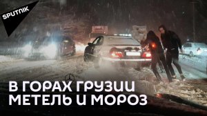 Снегопад в горах Грузии: огромные пробки на Рикотском перевале