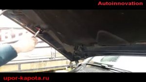 Установка газового упора капота Ford Mondeo 4