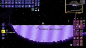 Террария | Что же такое мерцание?