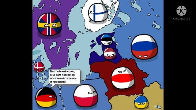 Альтернативное будущее северо-восточной Европы ч.3