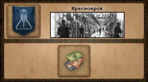 Day R - Синяя фракция [лор фракций#1]