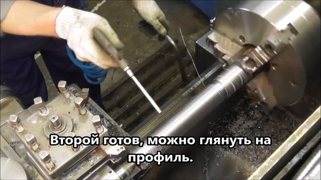 Двухзаходная резьба Вместо трапеции  Это возможно?