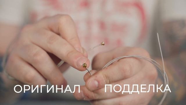 Отличаем оригинальные струны Ernie Ball от подделок смотреть онлайн