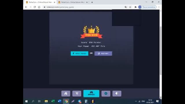 Rollercoin bot 2021. Заработок криптовалюты без вложений смотреть онлайн