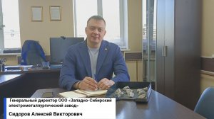 Диалоги о карьере «Навстречу к успешной карьере» с представителем АО «СГМК»