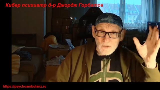 Делирий и аменция. Вариабельность их картины и течения при экзогениях. Б.А.Насонов. Харьков, 1935 г смотреть онлайн
