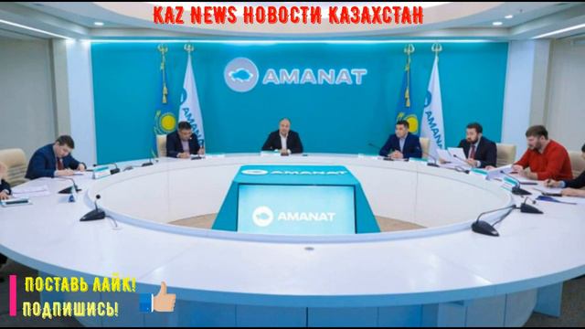 Срочно! Это ситуация ошарашила Казахстан. В это сложно поверить Экстренно смотреть онлайн