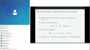 Нечеткие модели принятия решений при управлении химико-технологическими объектами (18.04.2024)