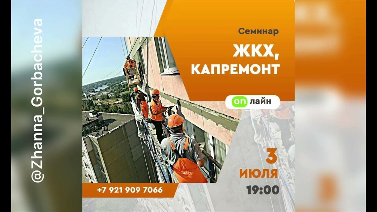 ДЛЯ ТЕХ, КТО ГОТОВ ЗАЩИЩАТЬ СВОИХ ДЕТЕЙ ГРАМОТНО ✊✊✊ смотреть онлайн