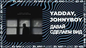 YADDAY, Johnyboy - Давай сделаем вид