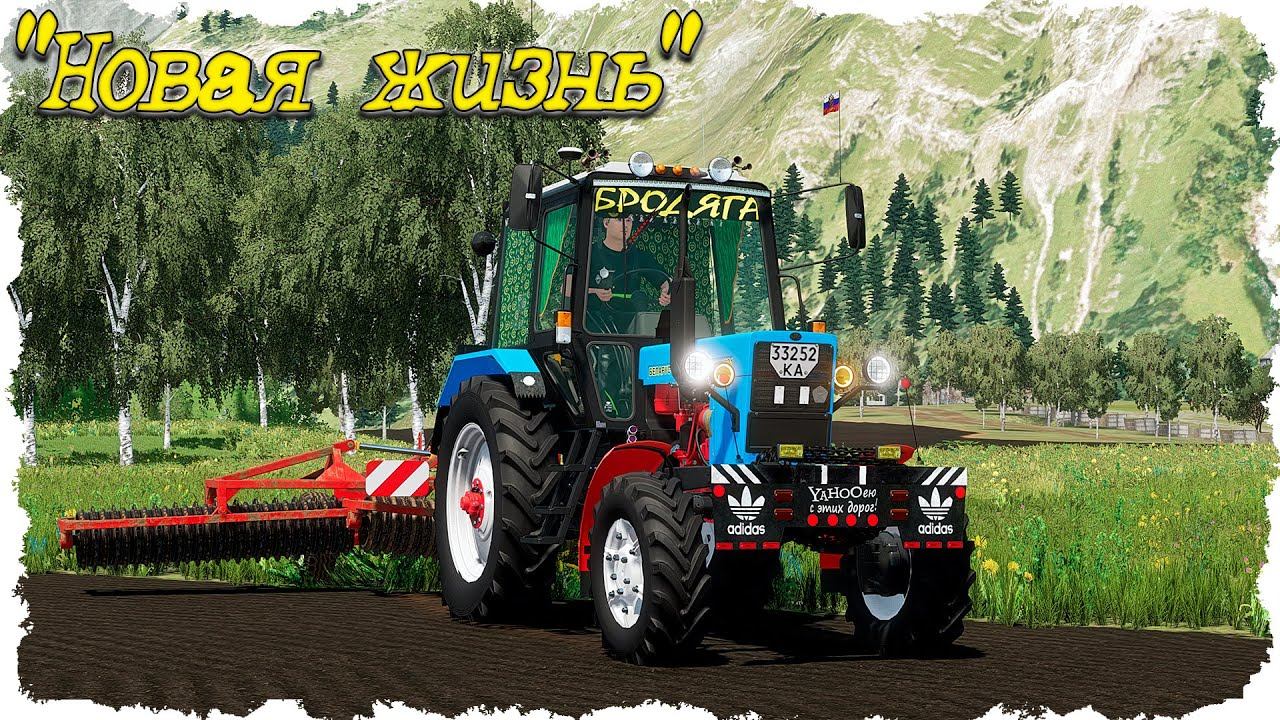 FS-22 #5 Собираем чермет до уборочной / Колос "НОВАЯ ЖИЗНЬ" смотреть онлайн