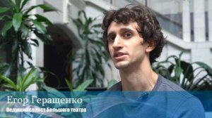 Егор Геращенко  о Владимире Никонове