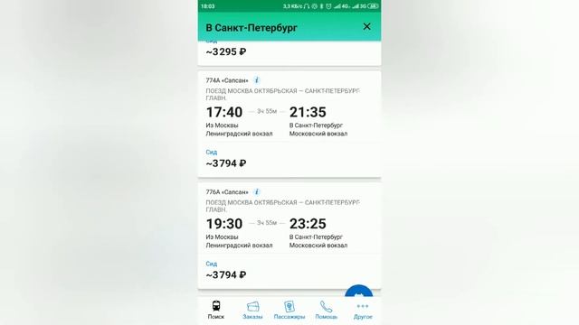3 НУЖНЫХ ПРИЛОЖЕНИЯ для работы в такси смотреть онлайн