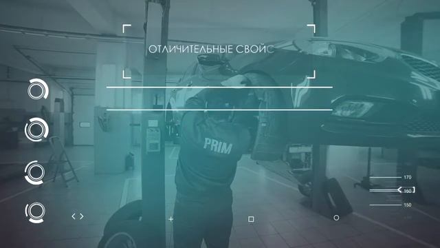 Выездные испытания PRIM Антишум
