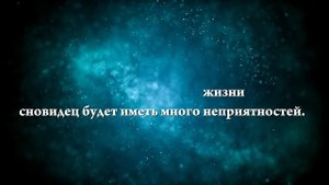 К чему снится деревянный туалет — Онлайн Сонник Эксперт