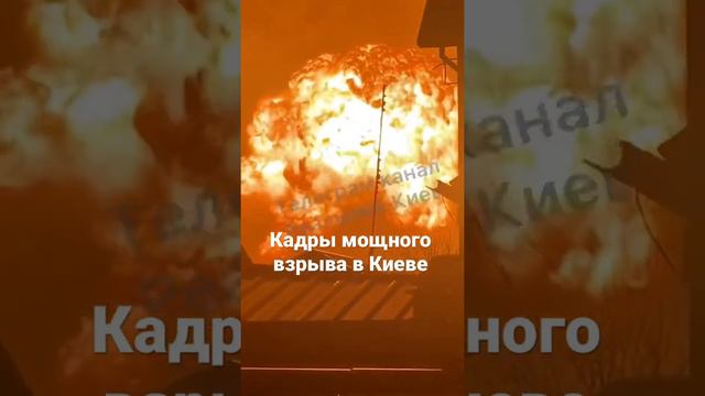 Говорят что горит нефтеперерабатывающий завод #россия #zапобеду