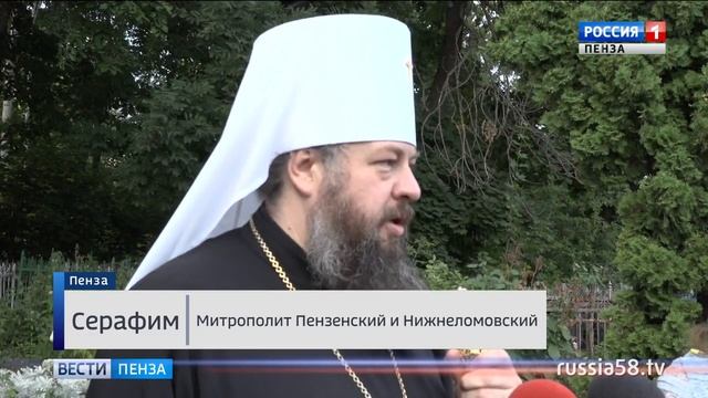 Пензенскую чудотворную икону впервые за 80 лет принесли в центр Пензы смотреть онлайн