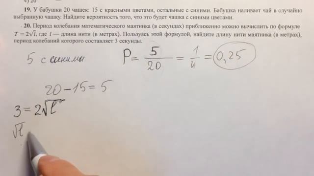 ОГЭ 13? смотреть онлайн
