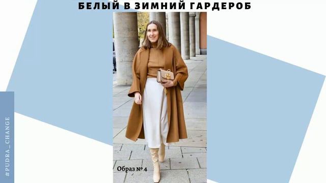 Потрясающие образы, в которых щеголяют этой зимой европейские пенсионерки. Используй готовые образы