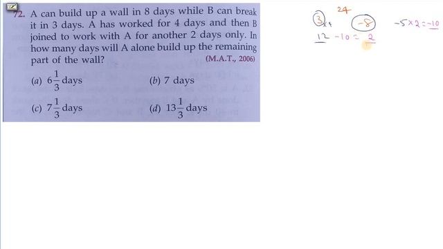 TIME AND WORK |RS AGGARWAL NEW BOOK SOLUTION IN TELUGU |SSC CGL CHSL NTPC BANK PO CLERK SI CONSTABL смотреть онлайн