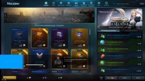 Lost Ark промокод ⚔️ Как начать Лост Арк с подарками и бонусами ? ВСЯ ХАЛЯВА