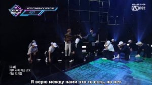 [GOT7 - THURSDAY] rus.sub/ karaoke