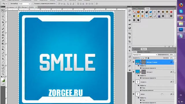Создание веб-аватара. Урок 2 [Часть вторая]