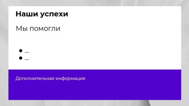 Видеоурок: как сделать видеопрезентацию для некоммерческого проекта