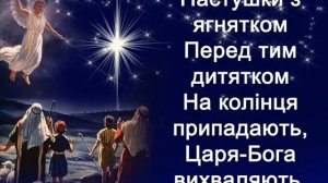 Нова радість стала