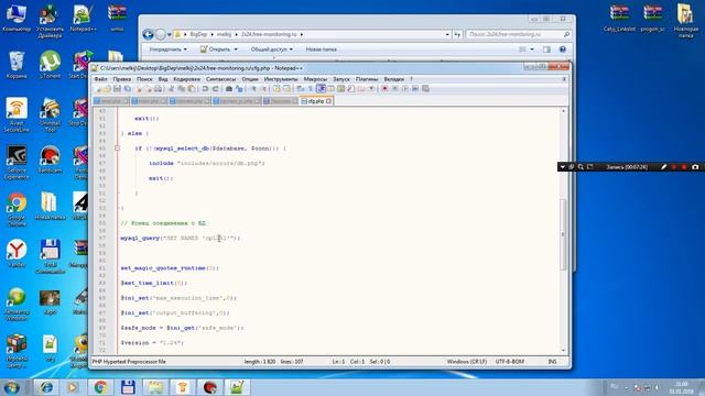 Что делать если отображается кривая кодировка. смотреть онлайн