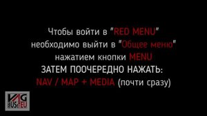 Версия прошивки Ауди (Audi)  MIB1, MIB2, 3GP и др.