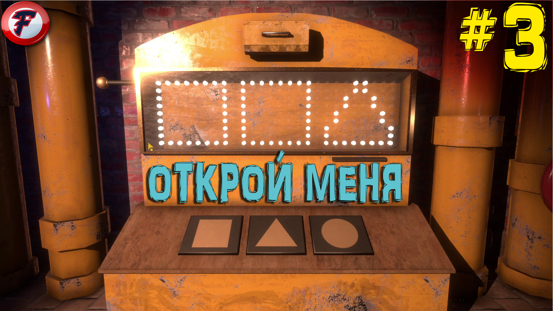 Фикс плей 1 блок