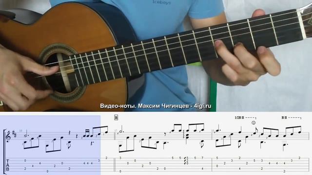 Потому что нельзя быть на свете красивой такой  На гитаре смотреть онлайн