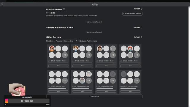 СТРИМ, ИГРАЮ ИГРЫ С ПОДПИСЧИКАМИ ) смотреть онлайн
