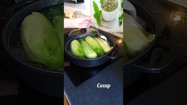 Кукуруза как покупная! смотреть онлайн