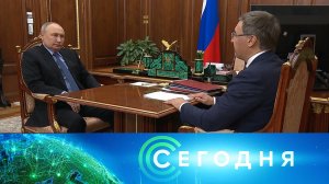 «Сегодня»: 1 июля 2024 года. 16:00 | Выпуск новостей | Новости НТВ