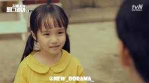 КЛИП К ДОРАМЕ "что случилось с секретарем ким?"What happened to Secretary Kim"