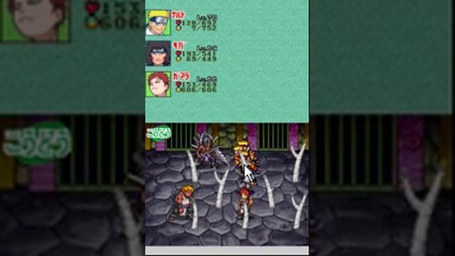 Naruto Rpg 2 : Chidori vs Rasengan [ Konoha vs The Sound 5(6) ] ((Pc Emulated)) смотреть онлайн